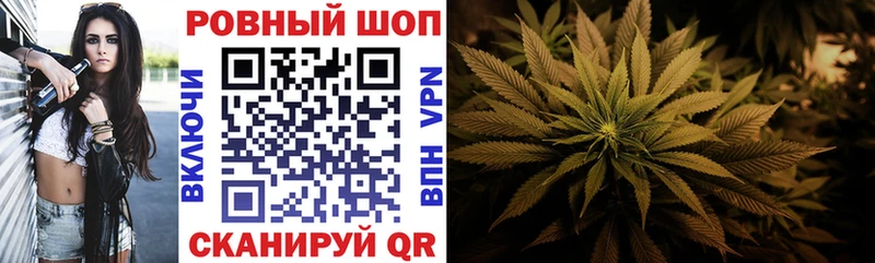 Купить наркотики сайты Сафоново Марихуана  КОКАИН  A PVP  Меф 