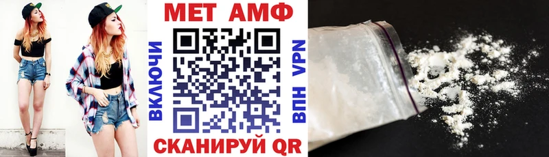 блэк спрут ССЫЛКА купить цена Сафоново АМФЕТАМИН Premium