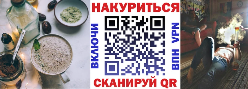 Cannafood марихуана  купить закладку  Сафоново 