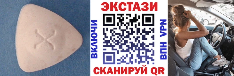 ЭКСТАЗИ XTC  Сафоново 