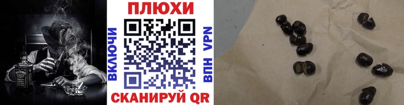 omg как войти  Сафоново  Гашиш гашик 