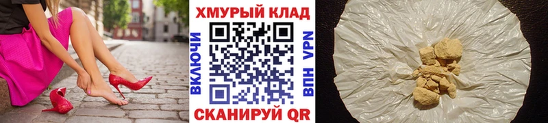наркота Сафоново Героин Афган