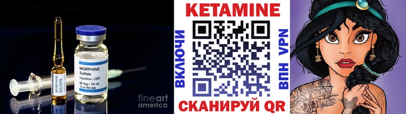 omg ссылка Сафоново Кетамин ketamine