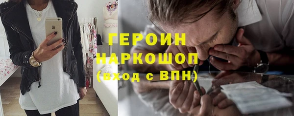 соль ск Балабаново