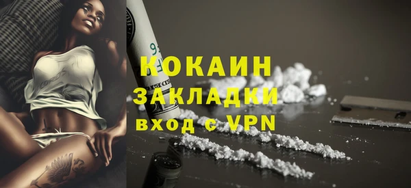 соль ск Балабаново