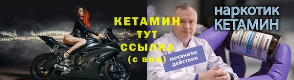 амф Балахна