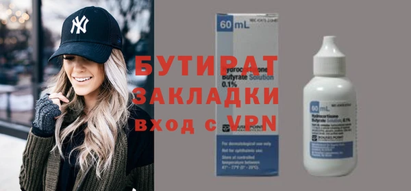 соль ск Балабаново