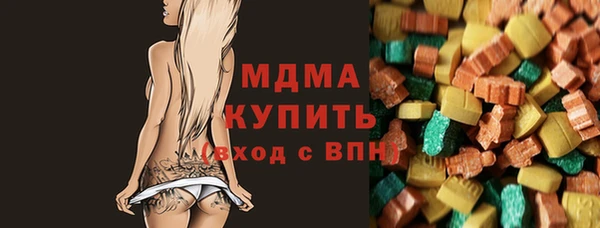 соль ск Балабаново