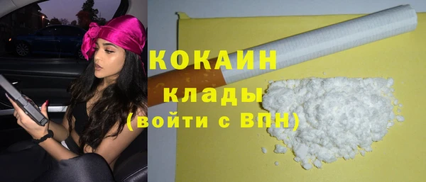амф Балахна