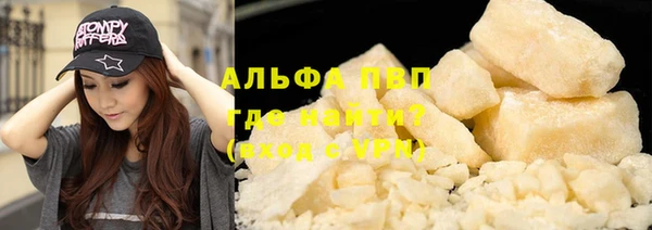 амф Балахна
