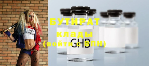 прущие грибы Аркадак