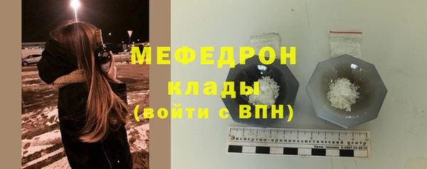 крисы Баксан