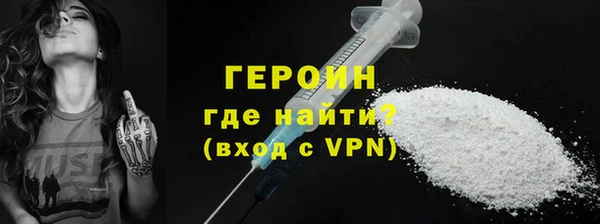 амф Балахна