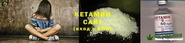 амф Балахна