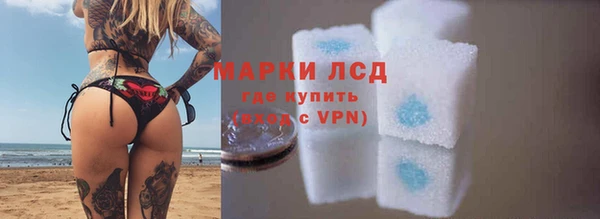 соль ск Балабаново