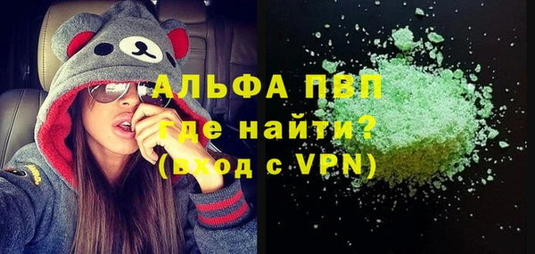 амф Балахна