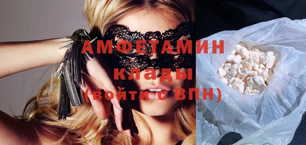 крисы Баксан
