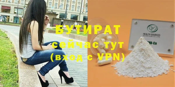 крисы Баксан