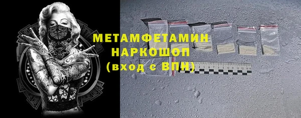 МДПВ Армянск