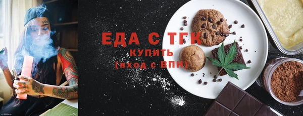 соль ск Балабаново