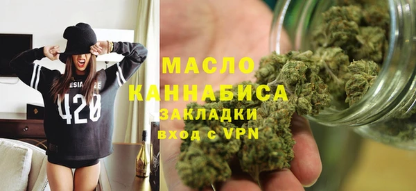 2c-b Арсеньев