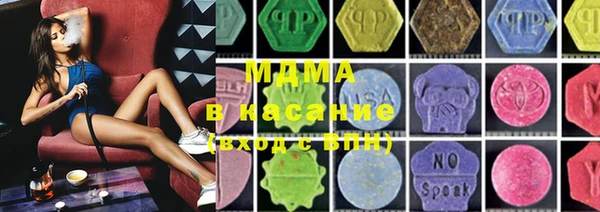 крисы Баксан