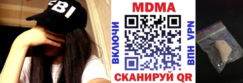 МДМА VHQ Сафоново