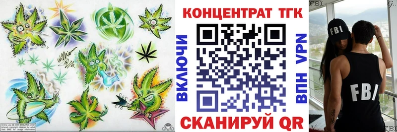 ТГК жижа MEGA вход Сафоново купить наркотик