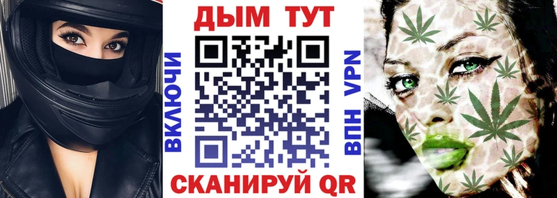Марихуана марихуана Сафоново